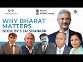 Why Bharat Matters by S Jaishankar | MPAGD 2024 | USANAS Foundation