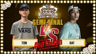 Game Of Dreg ( G.O.D ) | SEMI-FINAL TON KONWIT VS OAT ATHIWAT