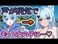 【悲報】男なのに病気でもっと女の子みたいな声になりました…【そらねこ】【きみゆめ】【マリオカート】【マリオカート8DX】