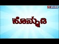 Honnudi | ಆನಂದ ಬಂತೇಜಿ | ಅಧ್ಯಕ್ಷರು ,ಮಹಾಬೋಧಿ ಸೊಸೈಟಿ | 22.05.2024 | DD Chandana