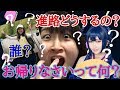【衝撃の】質問コーナー、回答編！！【真実】