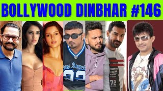 Bollywood Dinbhar Episode 146 | KRK #bollywoodnews #bollywoodgossips #bollywooddinbhar #krk #review
