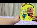 【るっくるっく】~読み聞かせ~アンパンマン げんきにあいさつ