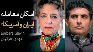Possibility of a new US-Iran Deal | Barbara Slavin and Mahdi Kharratyan Debate