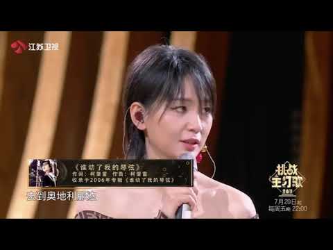 薛之谦 金曲捞之挑战主打歌 老薛和袁成杰比惨现场！！哈哈哈哈哈哈!!看完大家都笑惨了！！！
