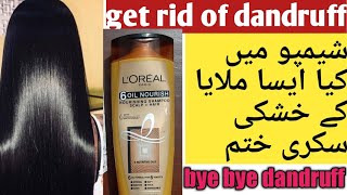 how to get rid of dandruff using disprin