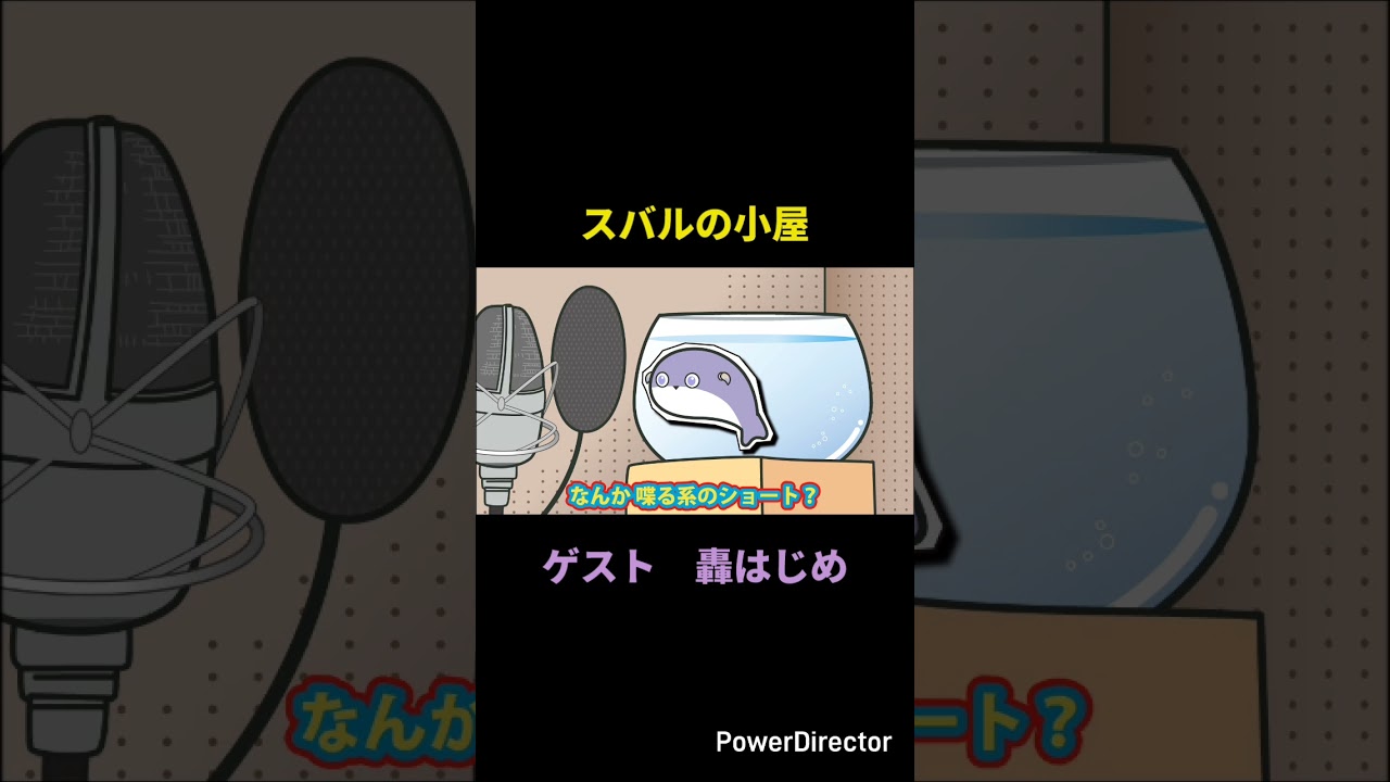 【手描き】【耳ありましゅか？】恥ずかしかった話がなぜかブチギレはじめるばんちょーｗそれを見て爆笑が止まらない大空スバル【大空スバル/轟はじめ/切り抜き/ホロライブ】