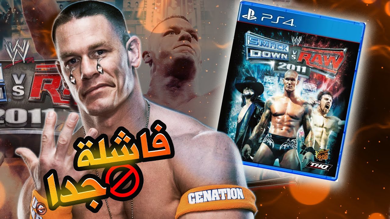 WWE SMACKDOWN VS ROW 2011 YouTube wwe-smackdown-vs-row-2011-youtube