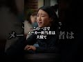 Amazonが楽天を潰しにきた #shorts
