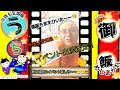 #シンガーソングライター 御飯(芸名)のYouTubeチャンネル #安城