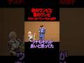 【ぱーてぃーちゃん信子】【サツマカワRPG】赤のワンピと青のワンピ【ギャグ】【ショートコント】