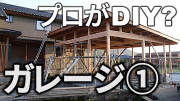 تحميل トミカガレージ自作 تحميل トミカガレージ自作