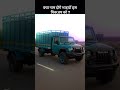 Mahindra Thar Pickup Truck 2026 Shorts Transport Pickuptruck Mahindra Thar Pickup Truck 2026 Shorts Transport Pickuptruck