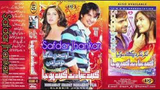 Bhaut Khubsurat Ghaazal...DJ Classic Jhankar ...