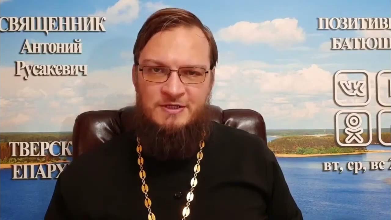 Приметы священник. Православные суеверия и заблуждения. Приметы священник. Святые отцы православие. Приметы священник.