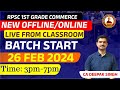 1st Grade Commerce NEW BATCH FULL INFORMATION -By CA DEEPAK SINGH SIR #1stgrade #liveclass #rpsc