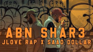 Jlove Rap & Saad Dollar - Abn Shar3 - ابن شارع