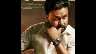 Ramaleela movie JUKEBOX.... Dileep, Arun gopy