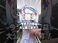 YouTuberの給料教えてやんよ!!