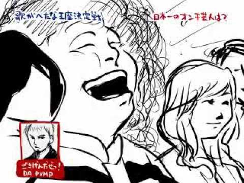 【オードリー】ふきげんだぜっ！に絵をつけてみた【若林】.mp4