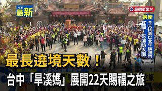 社會福利與地方服務