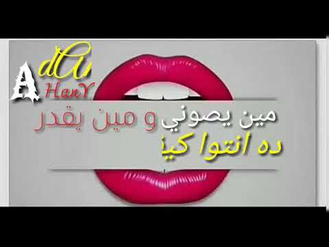 مهرجان شقلطوني في بحر بيره كل واحد شنبو خضر حالات واتس حمو بيكا 2019