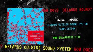 Shuma - KPLNK | Belarus Outside Sound System - compilation 2024 (mood-video)