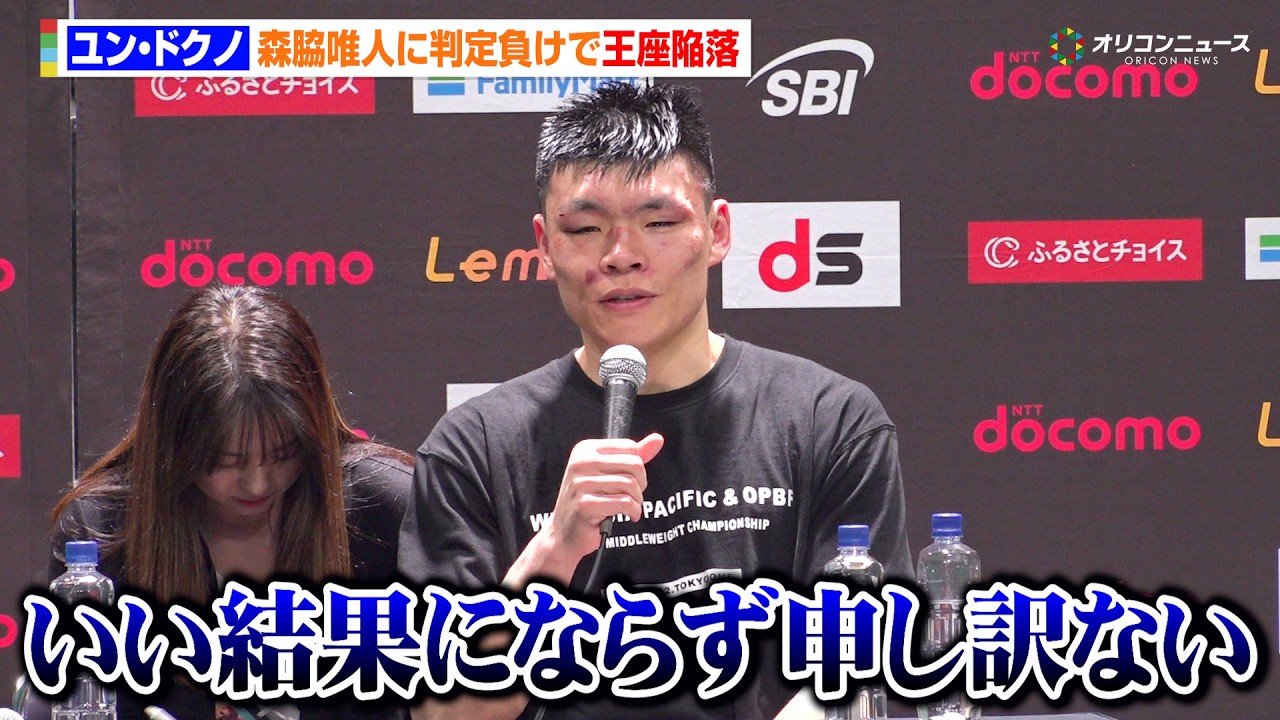 下麻した、妻だけでは生きられなかった - ボクサーユン 支えてくれて ありがとう