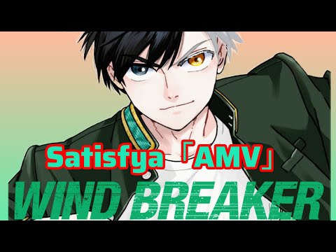 Wind Breaker「AMV」- Satisfya ᴴᴰ
