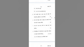 BPSE 142 June 2024 IGNOU PREVIOUS YEAR QUESTION PAPER