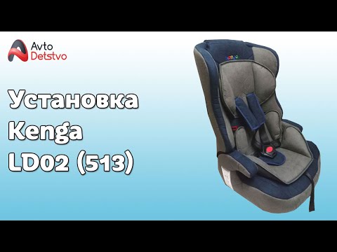 КАК УСТАНОВИТЬ Kenga LD02