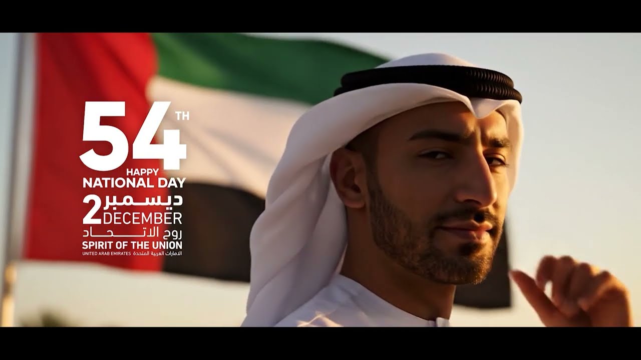 Celebrating UAE’s 54th National Day with 54% Off!