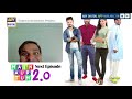 Watch Mein Aur Tum 2.0 Episode 22 ( Teaser ) - ARY Digital Drama Online In Hd