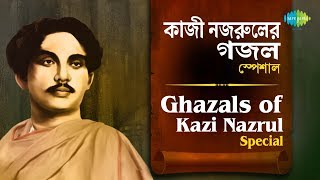 Weekend Classics Radio Show | Kazi Nazrul Islam | কাজী নজরুলের বাংলা গজল | Kichhu Galpo, Kichhu Gaan