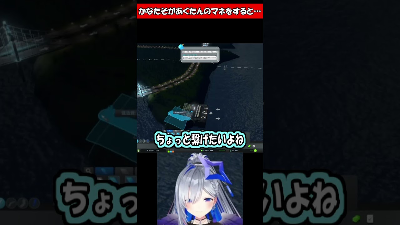 かなたそがあくたんのマネをすると…【天音かなた/湊あくあ】