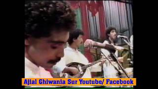 مسناوة والعلوة (صوت وصورة وأقدم تسجيل)  Mesnawa/Exclusive