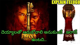 1408 full movie explained | 1408 hollywood horror movie explained in telugu by |expalin telugu|