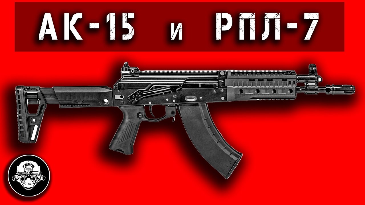 Автоматы АК-15-К и ручной пулемет РПЛ-7 калибра 7,62х39 – новинки Концерна Калашников