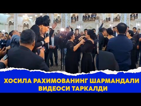 Хосила Рахимованинг шармандали видеоси таркалди