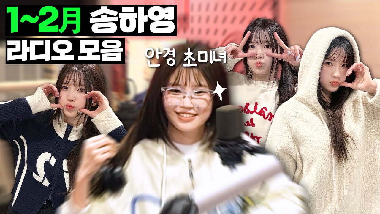 미모의 카페 알바생(?) 송하영 (요약) (ENG SUB) [프로미스나인]