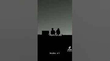 عشانك انا قادر اكمل 