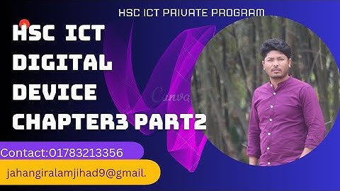 2 to 4 line এর Decoder