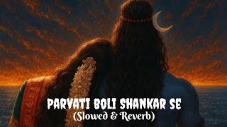 Parvati boli Shankar se (Slowed & Reverb) #mahashivratri 