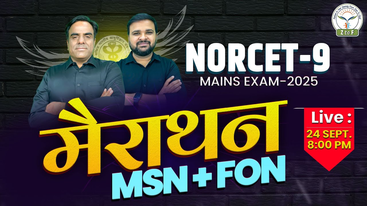 NORCET 9 Mains Exam Marathon - Medical Surgical Nursing & Fundamental Of Nursing | Z to F Nursing
