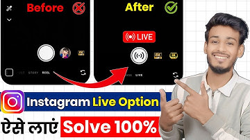 Instagram live Option not showing | Instagram me live ka option nahi aa raha hai | Insta Live Option