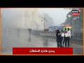 تحت الضباب تحت الضباب