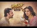 Khush Naseebi Episode 22 Teaser | Khush Naseebi Episode 22 Promo | Review | 13th April 2026