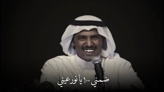 تركي الميزاني - يا عذابي منك يا موتي ويا حرماني