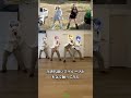 勝利のダンス 次世代歌い手グループが踊ってみた PUBG Victorydance 歌い手 歌い手グループ しーずんず 踊ってみた ダンス Dance 腰ヒット Shorts 