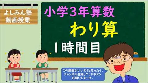 小学生3 Mp3